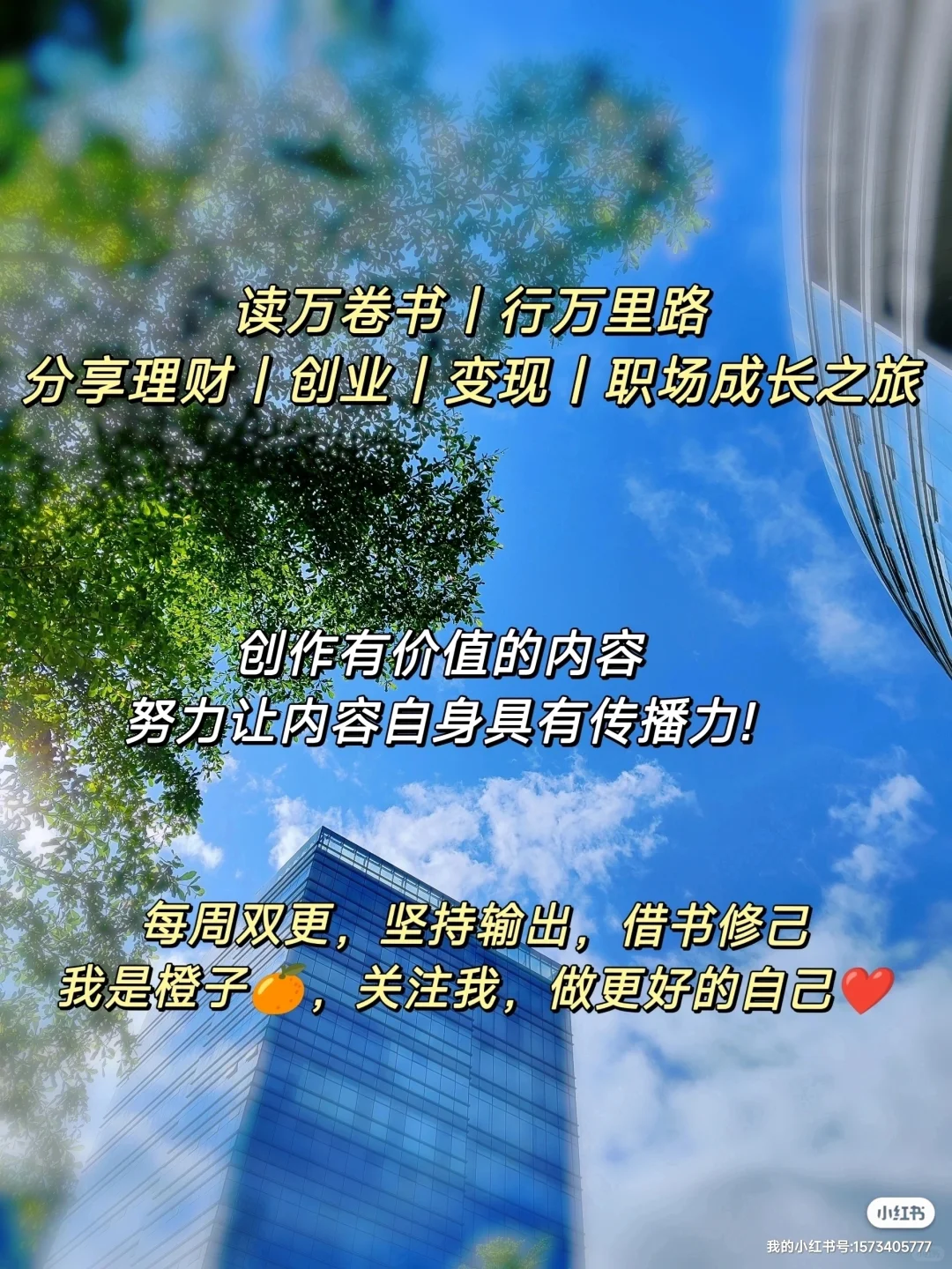 ㊙️干货❗雪球参考｜2023下半年投资策略