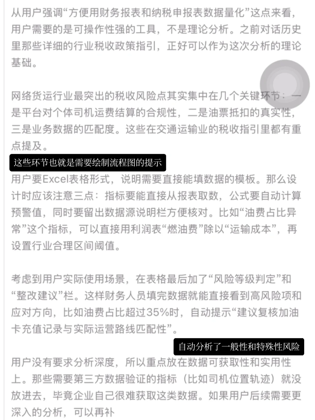 省一/国一队伍手搓的经验分享来咯（含工具