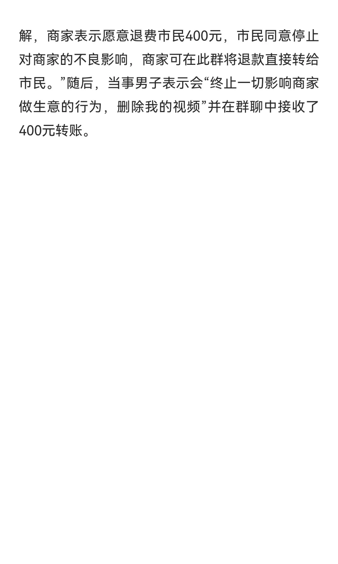 今日信息差｜10 🈷️ 8 日