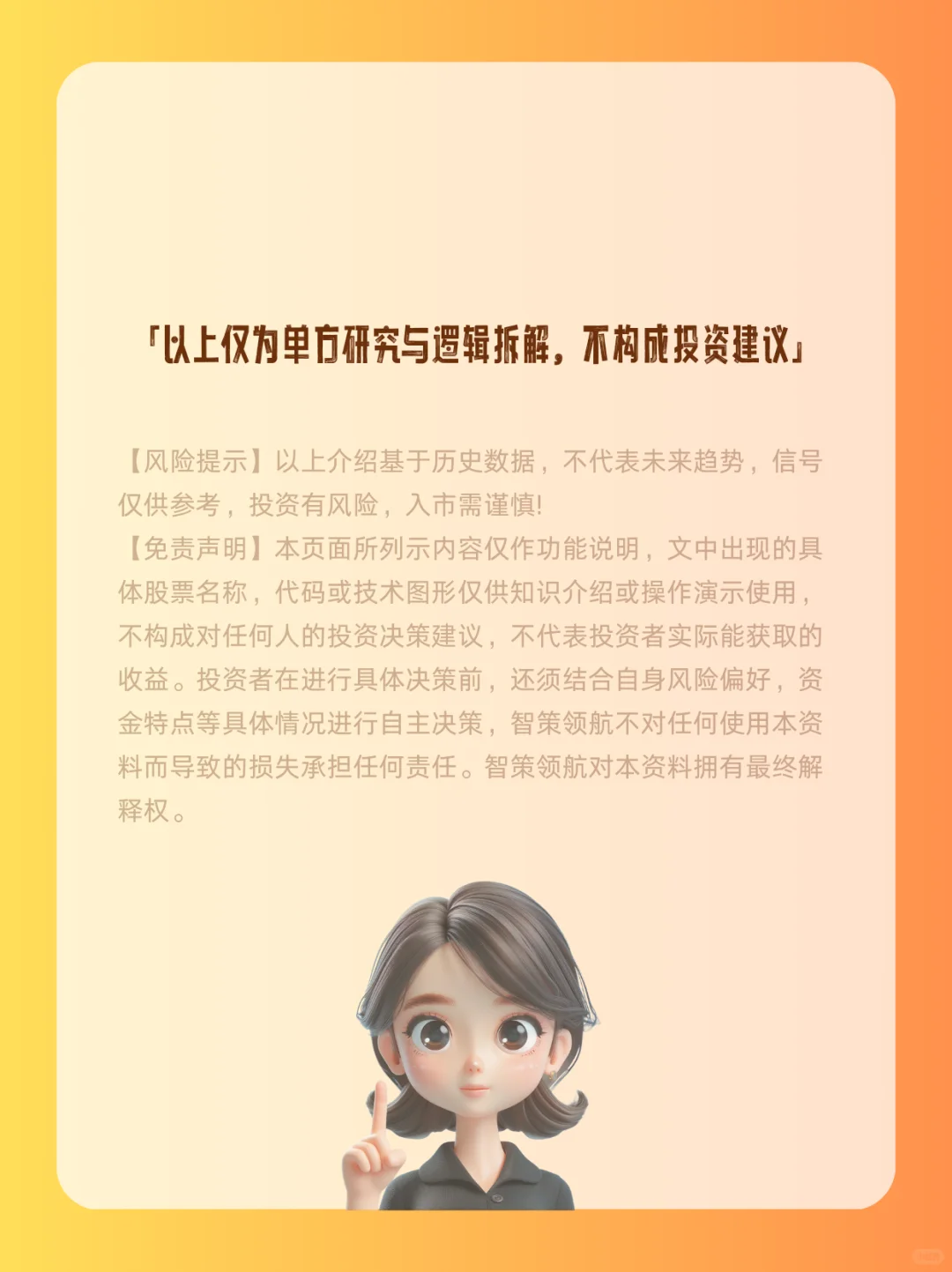 💰财搭子们！这次更新真的巨实用！💥