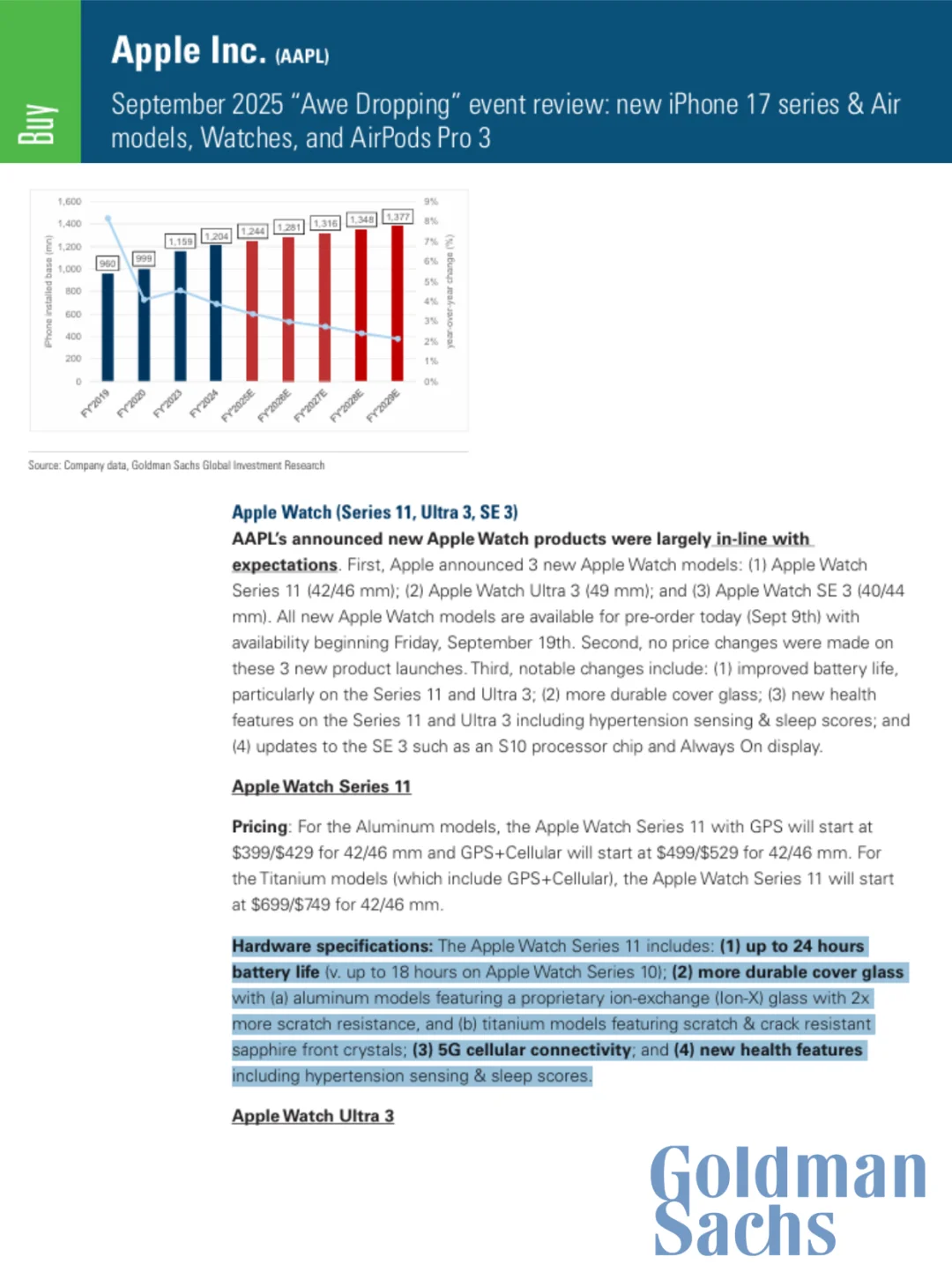 高盛写【iPhone17发布会】研报的简直是天才