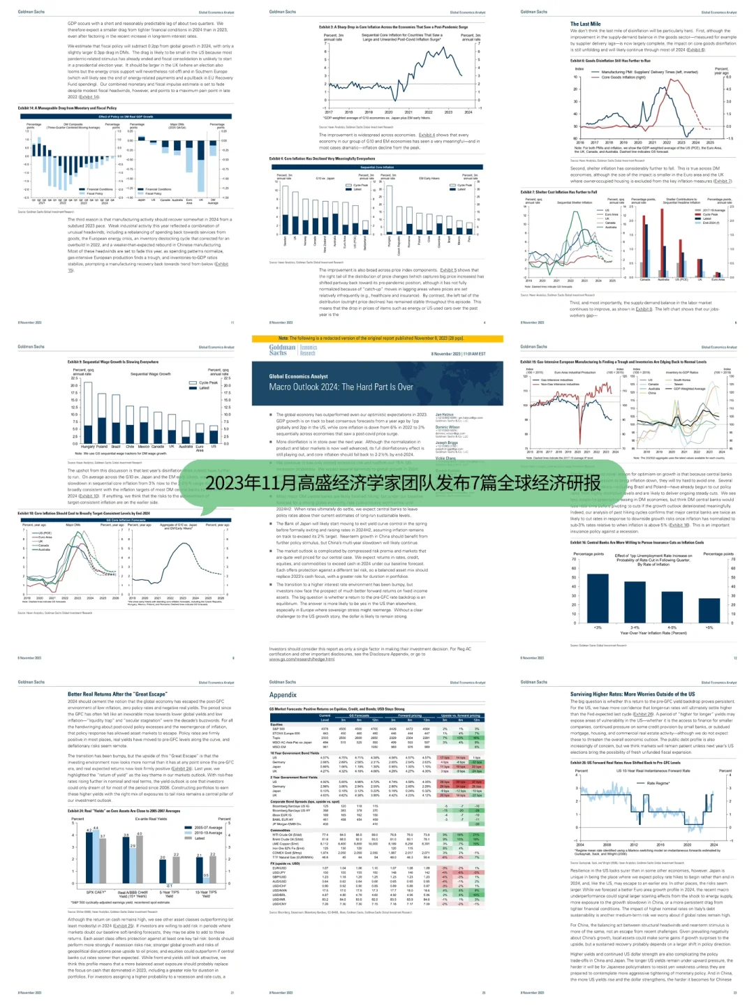7⃣️篇高盛2024全球经济研报📄高盛财经播客