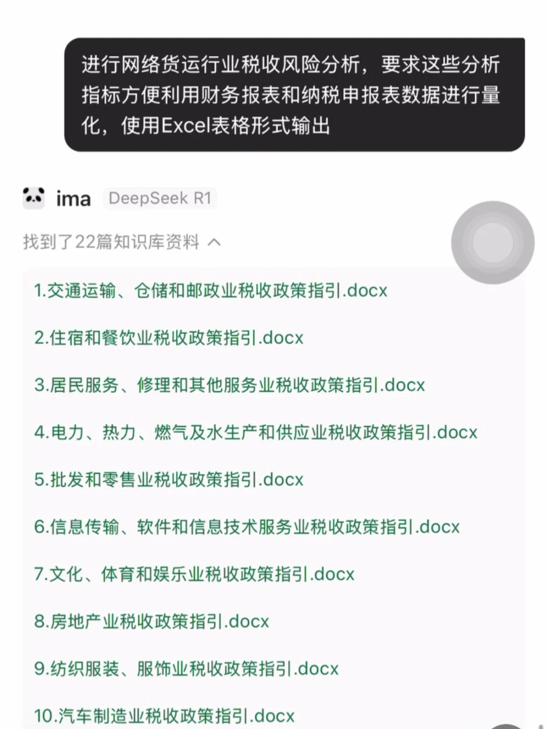 省一/国一队伍手搓的经验分享来咯（含工具