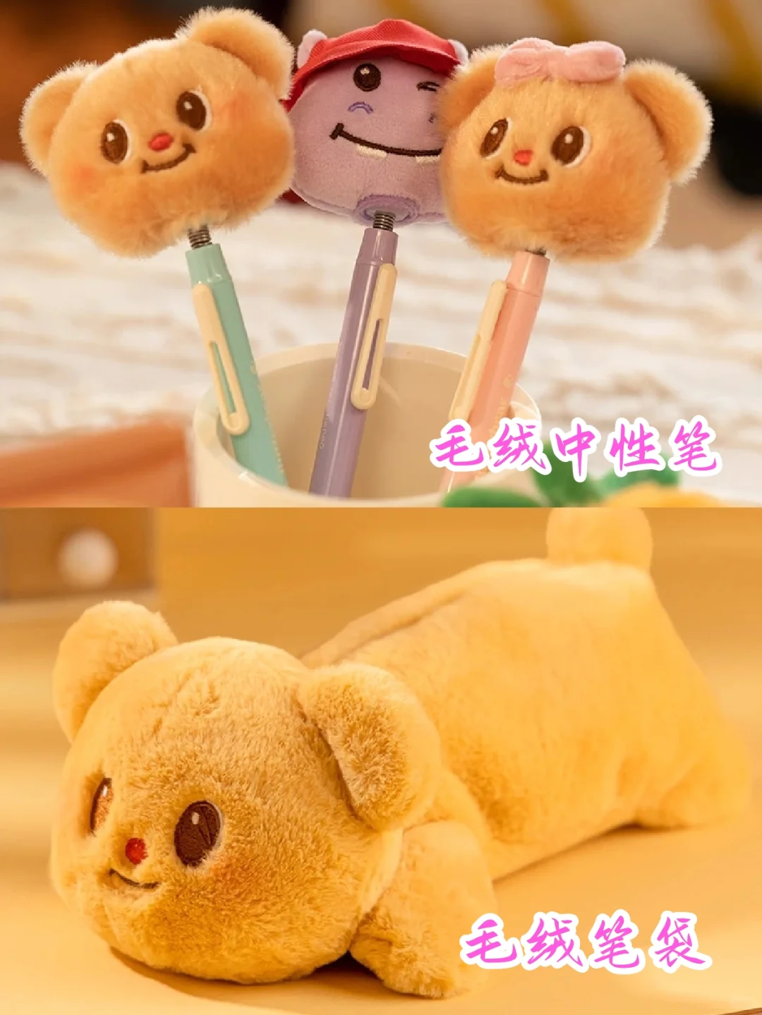 文创研报36|“文具”文创,10后的新文具