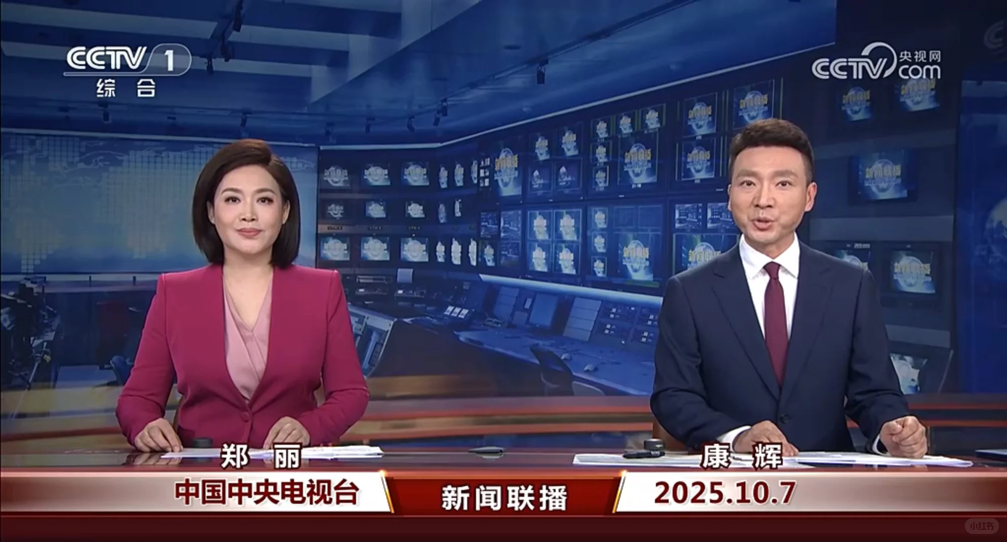 🌍10.7新闻重点内容|央妈送商机