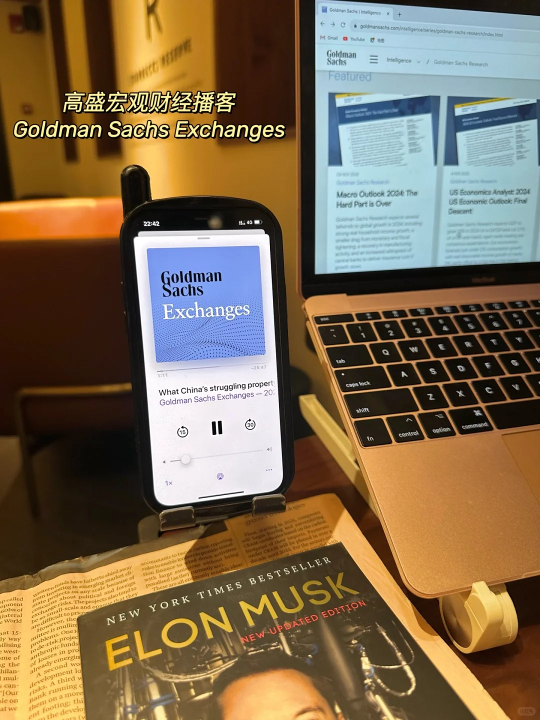7⃣️篇高盛2024全球经济研报📄高盛财经播客