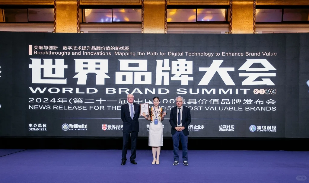 雪川连续4年荣膺中国品牌500强！！