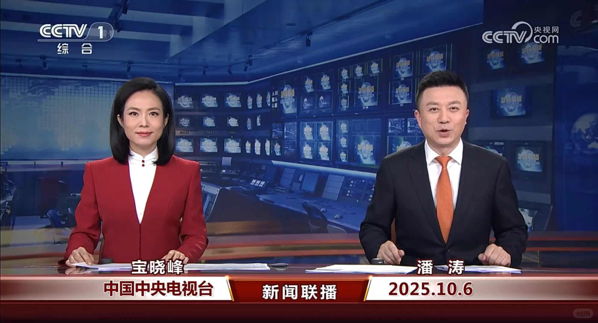 🌍10.6新闻重点内容|央妈送商机