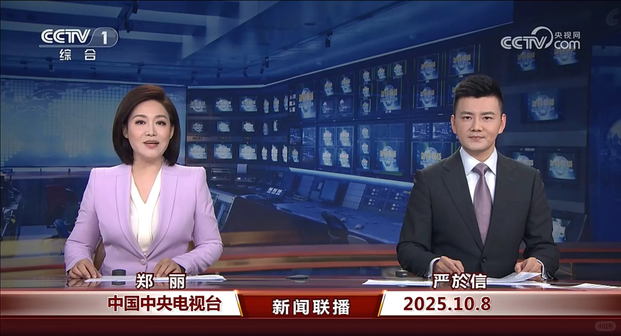 🌍10.8新闻重点内容|央妈送商机