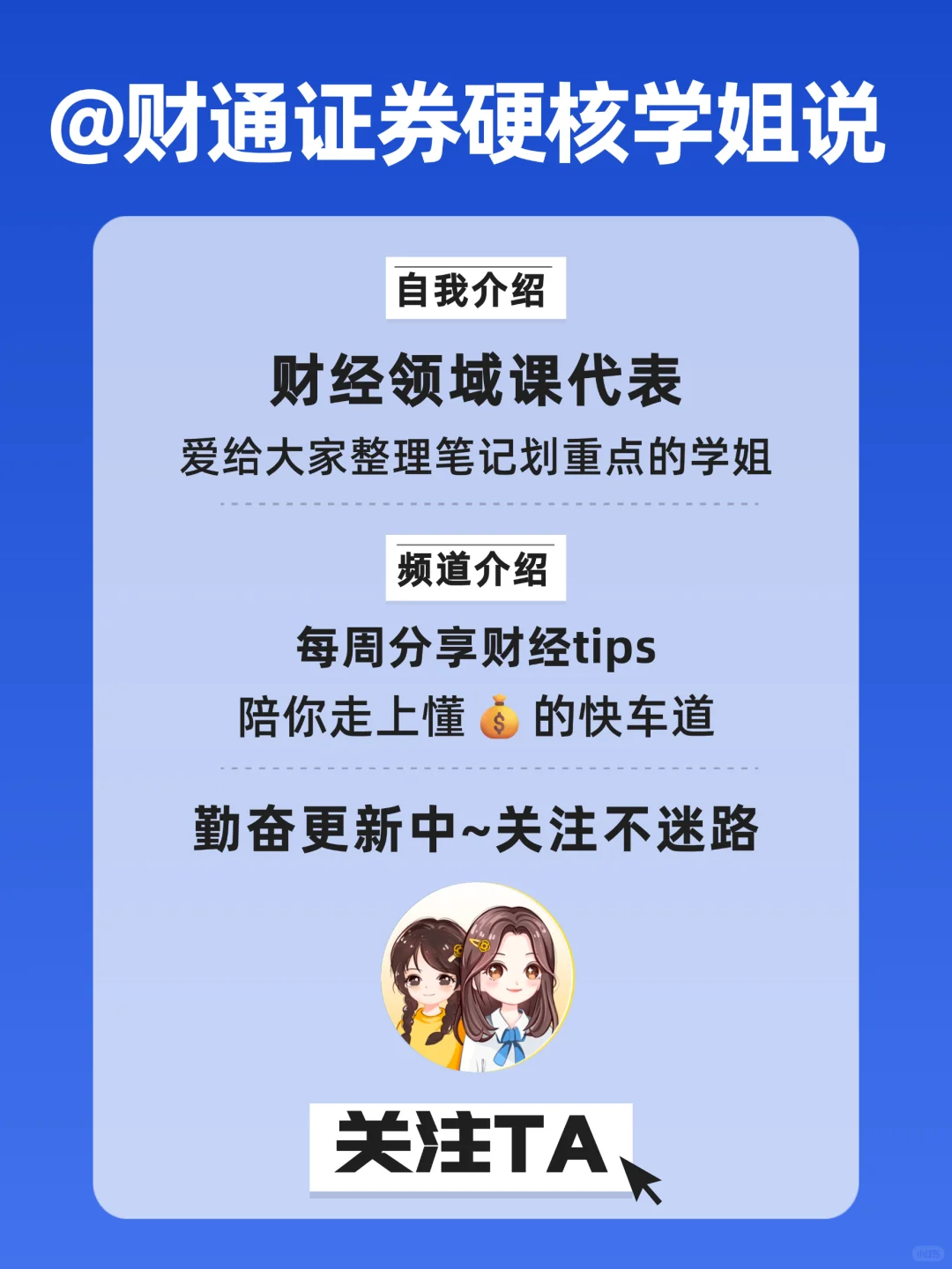 研报精选📊帕金森治疗有新突破了？