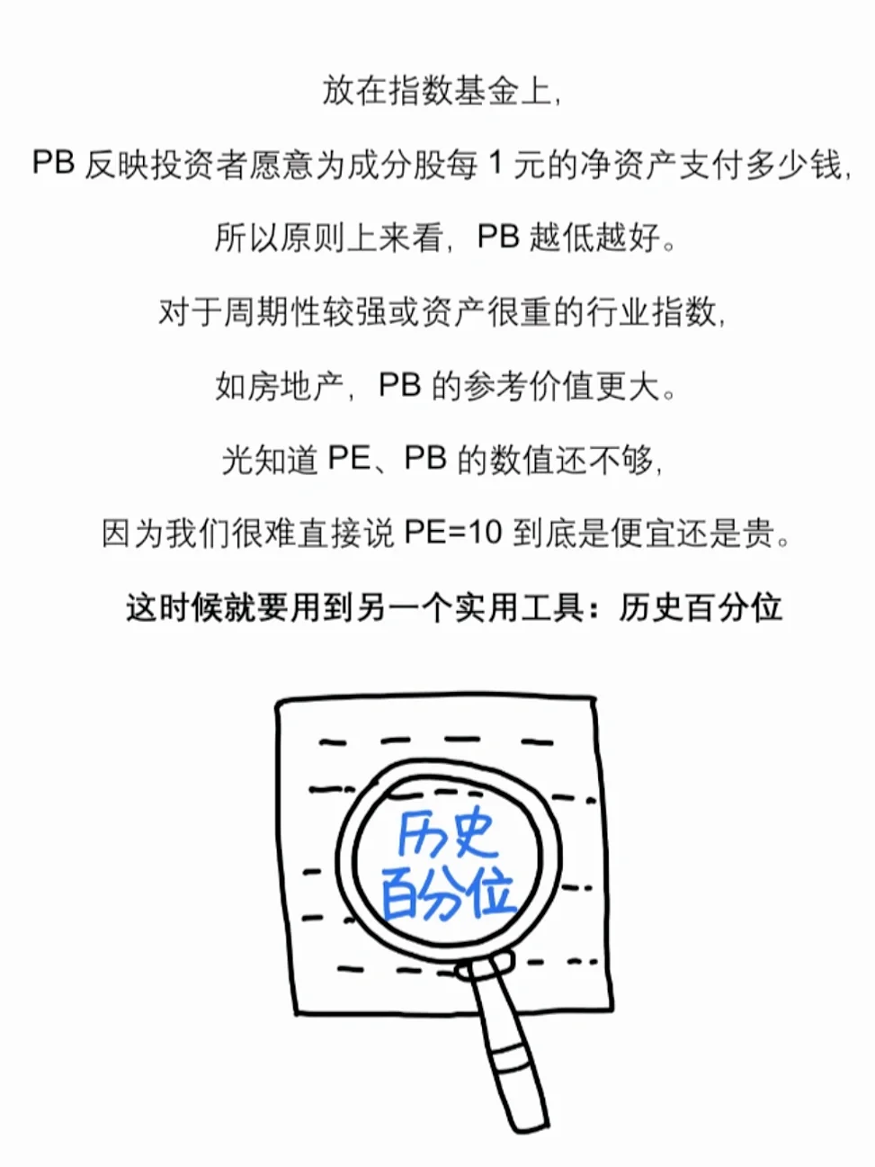 巴菲特打了个赌 震惊全球金融圈