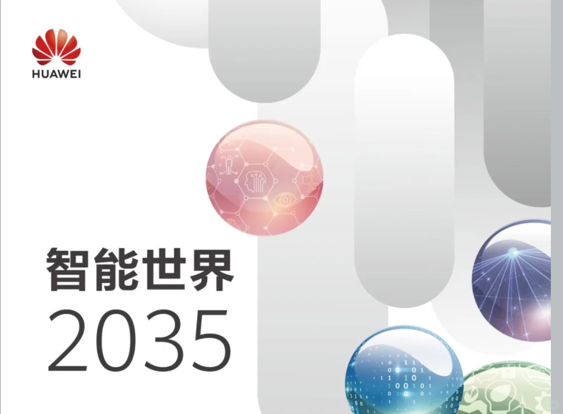 抓住这次实现财富跃迁阶级的重要机会