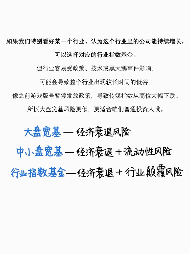 巴菲特打了个赌 震惊全球金融圈