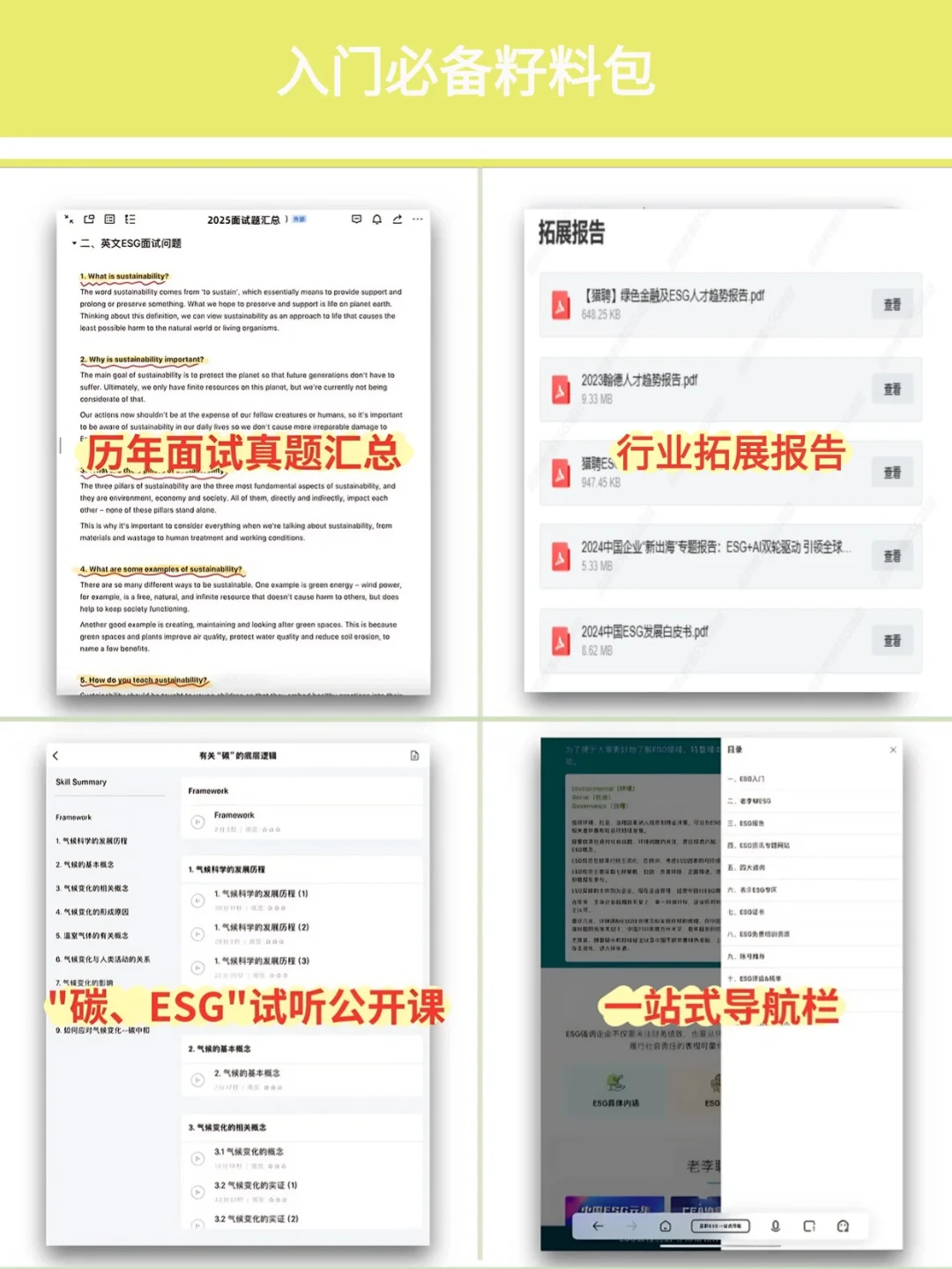 拜托🙏🏻小语种的宝子一定要刷到啊！