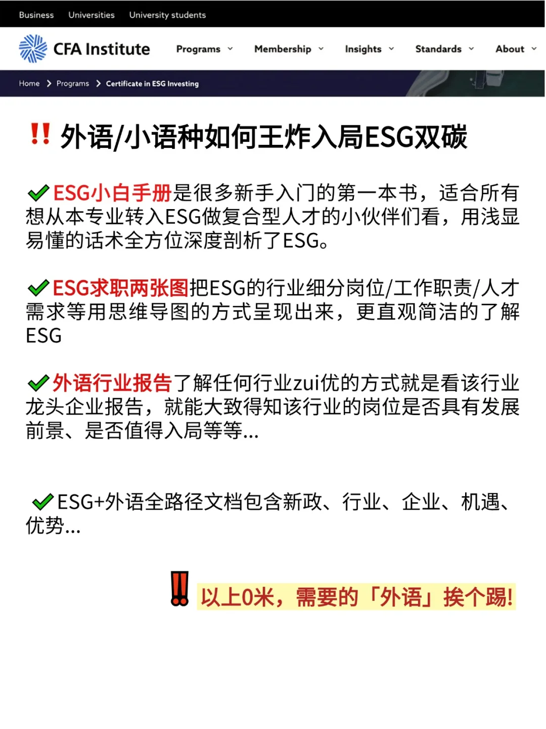 拜托🙏🏻小语种的宝子一定要刷到啊！