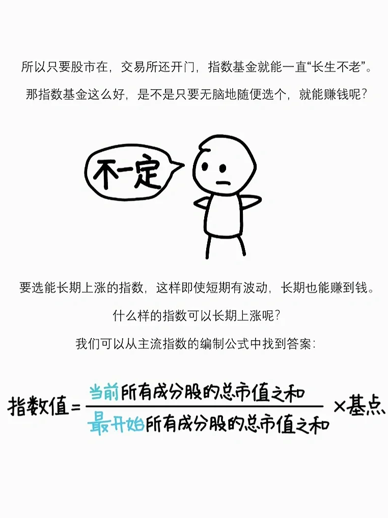 巴菲特打了个赌 震惊全球金融圈