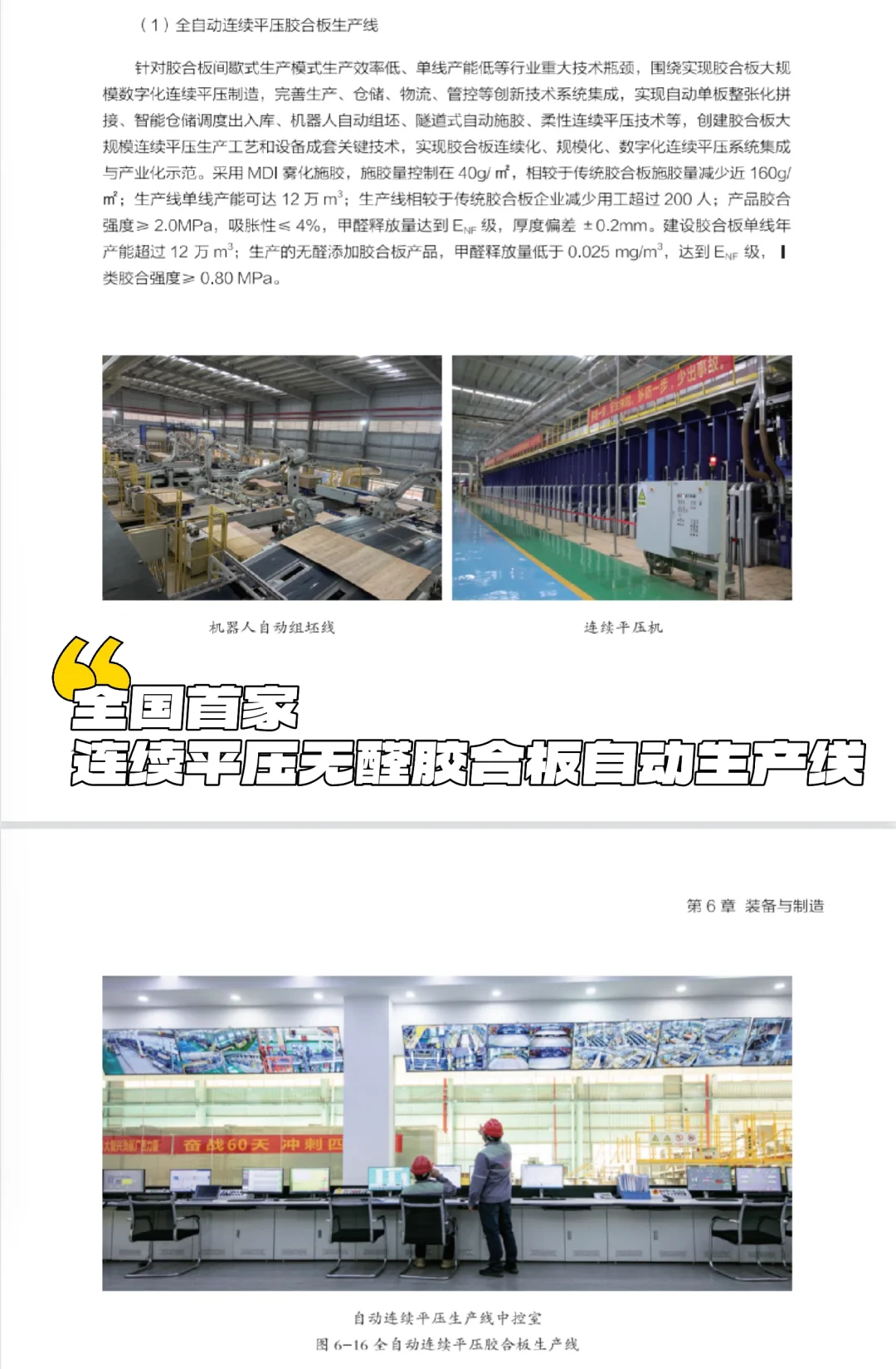 2025家居行业趋势报告，有哪些看点？可分享