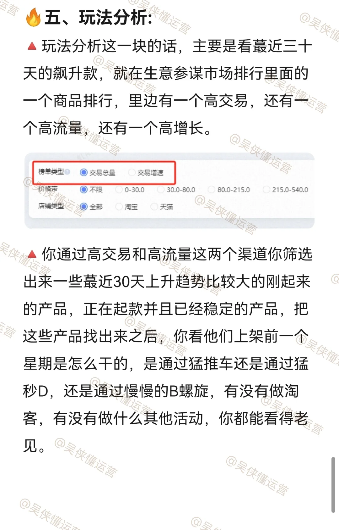 不是，分析竞品分析你是真不会啊😥