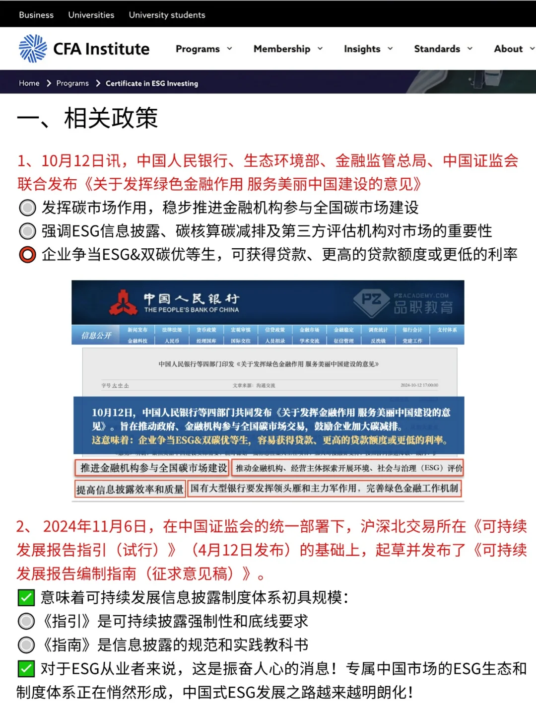 拜托🙏🏻小语种的宝子一定要刷到啊！