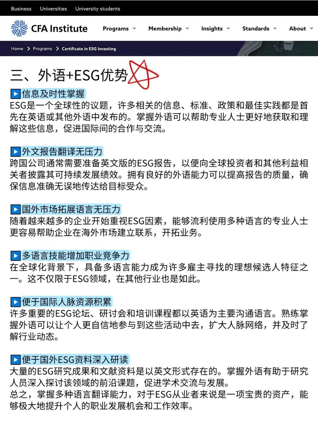 拜托🙏🏻小语种的宝子一定要刷到啊！