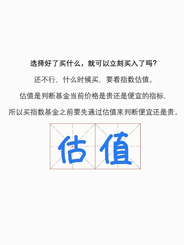 巴菲特打了个赌 震惊全球金融圈