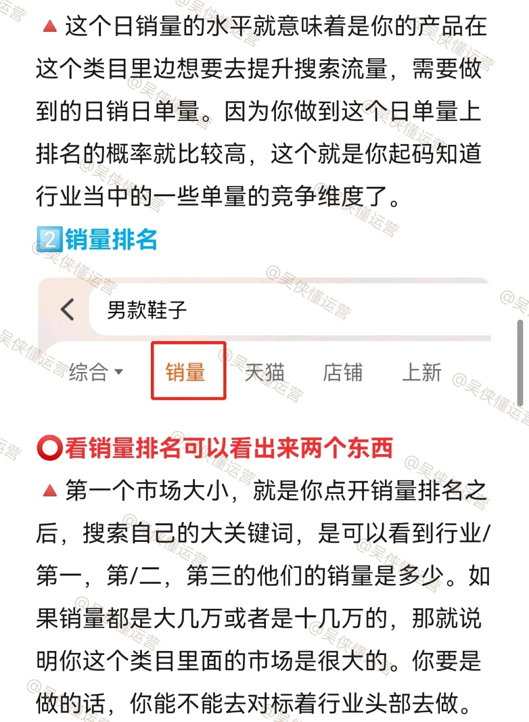 不是，分析竞品分析你是真不会啊😥