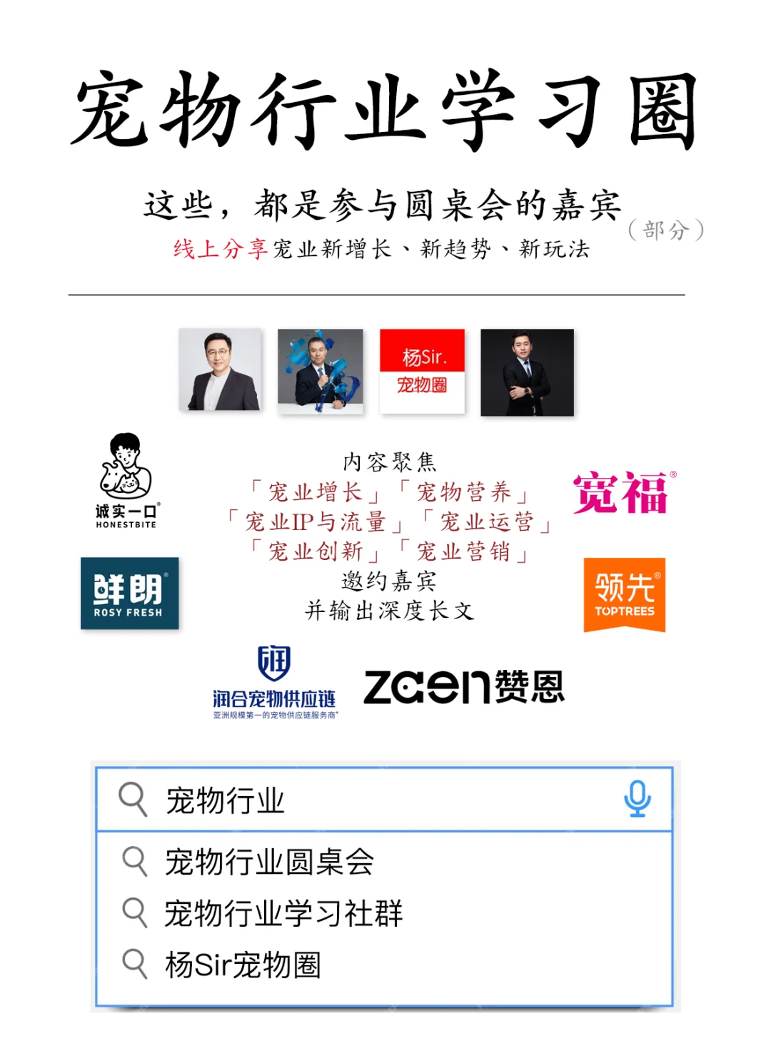 乖宝2025上半年财报最新出炉：大涨