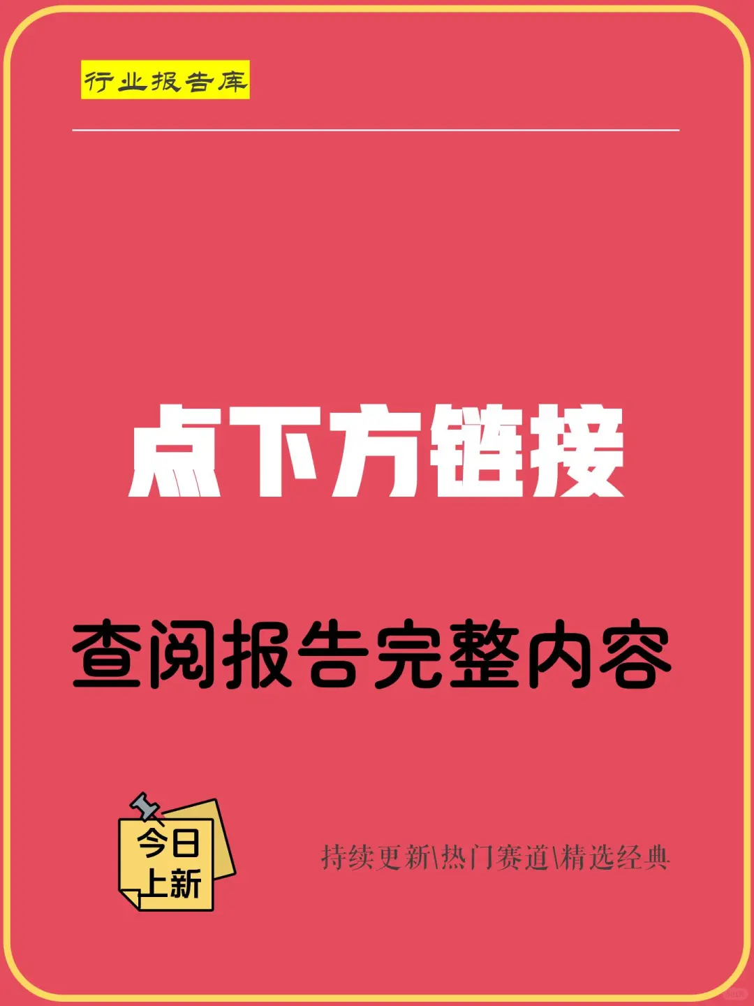 2025上半年中国农产品电商发展报告