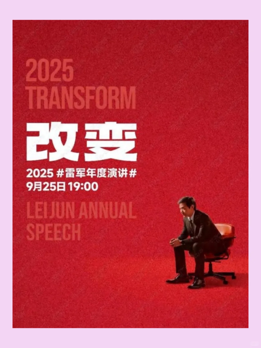 如何写出行业专家级别的报告？！