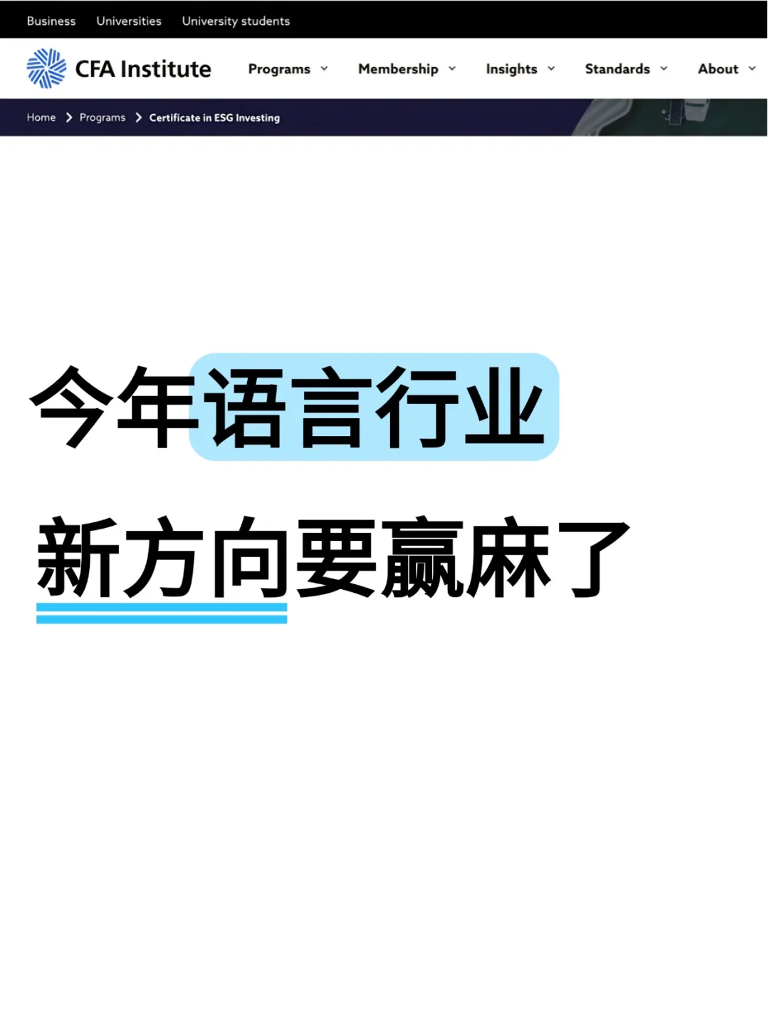 拜托🙏🏻小语种的宝子一定要刷到啊！