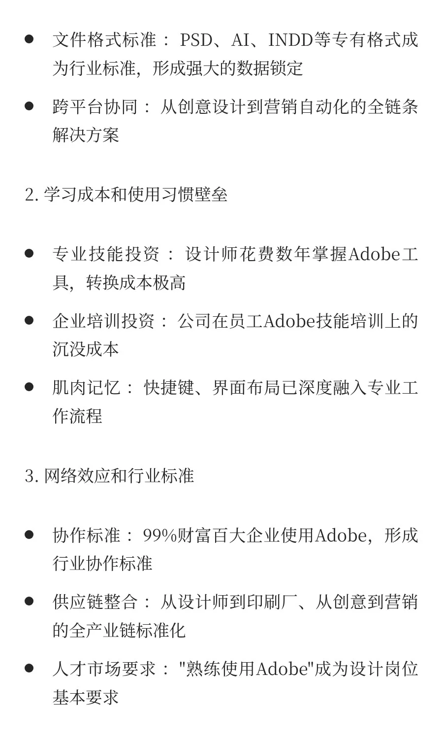 🤖 用AI做投研太爽了！