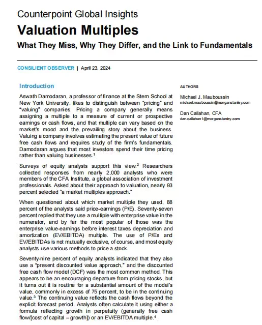 大摩估值倍数研报解读，投行面试直接抄！