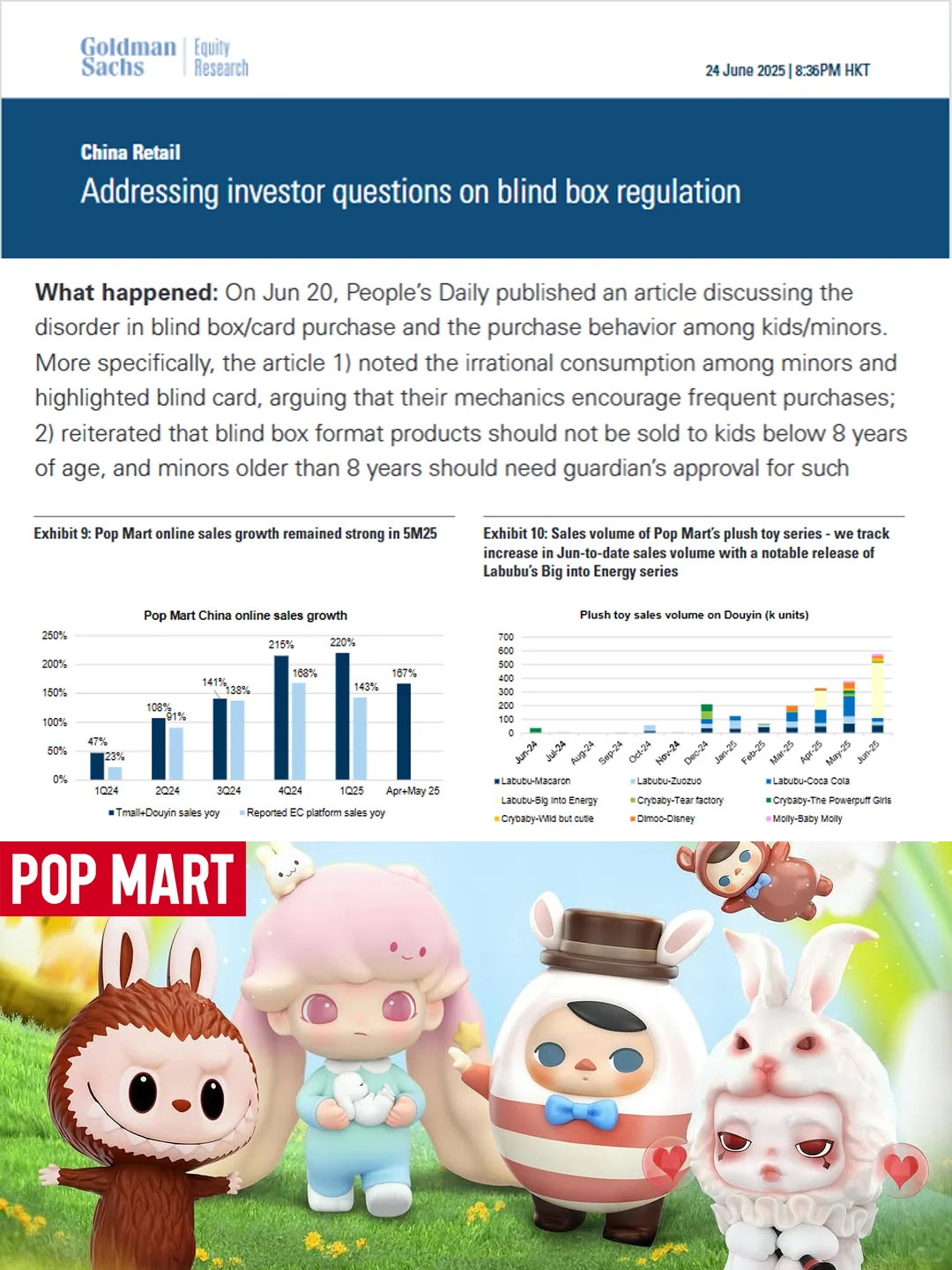 高盛这篇【泡泡玛特】研报真的很超前