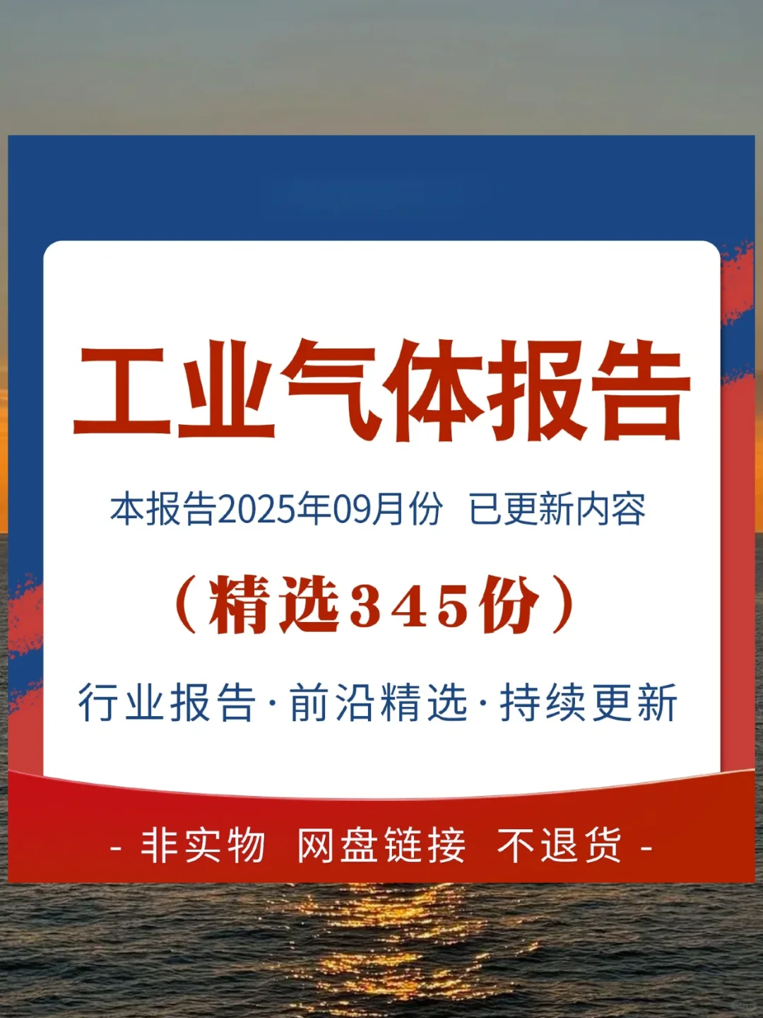 工业气体行业报告 电子特气产业趋势分析