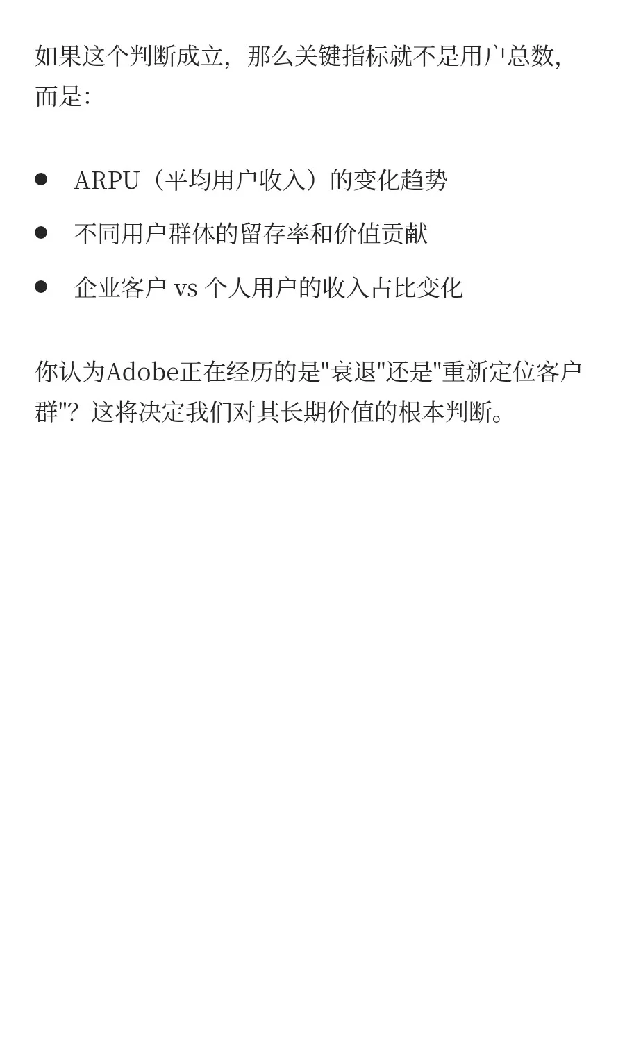 🤖 用AI做投研太爽了！