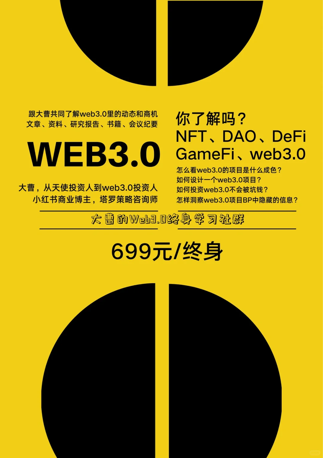 投资的基本功——行业分析怎么做？