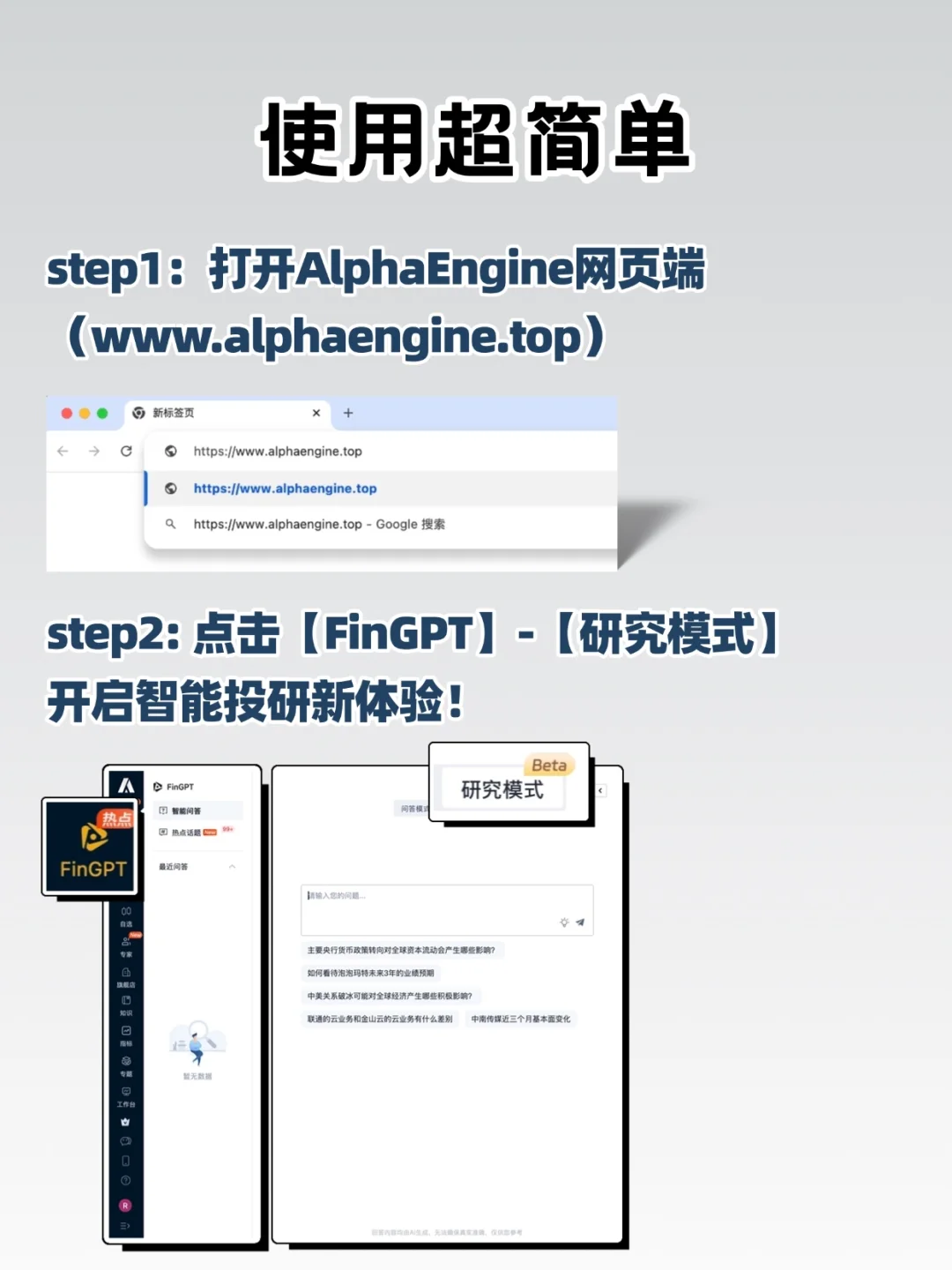 投研最强 Agent—自主生成深度研报 💡