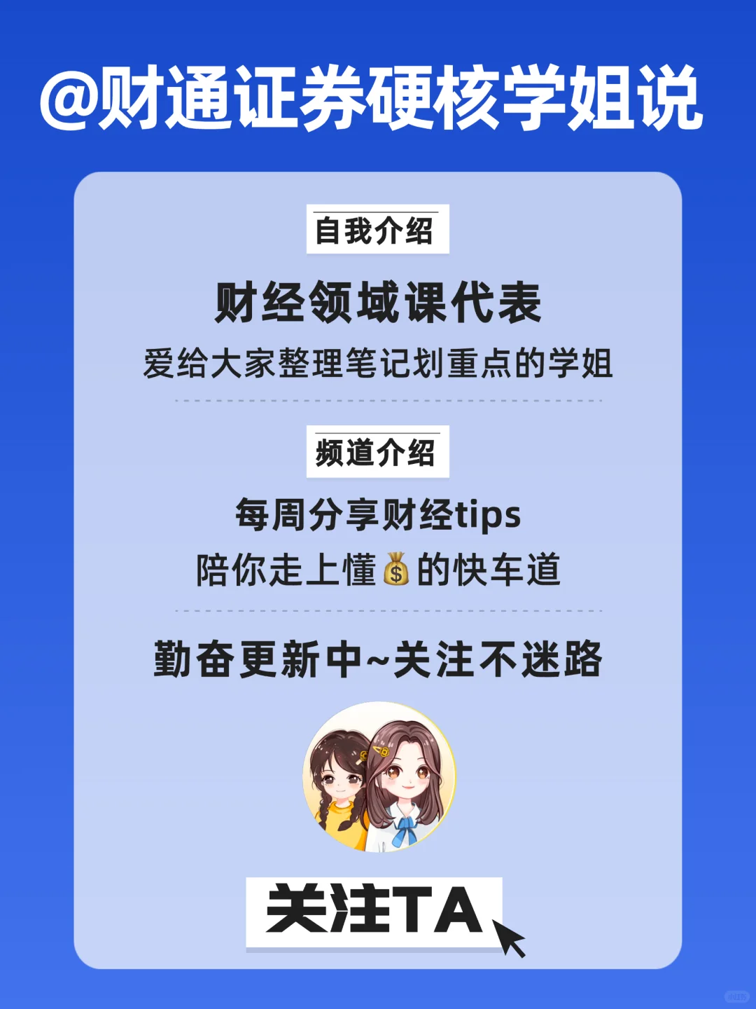 研报精选📊美国就业市场真的降温了？