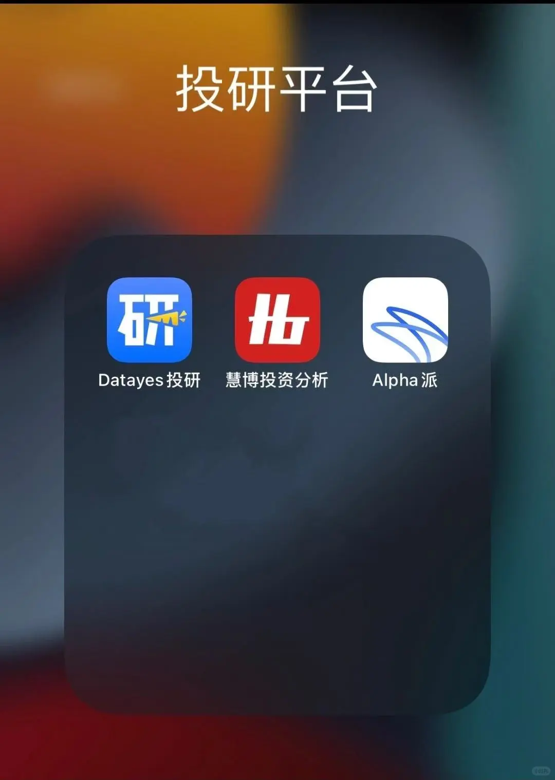 行研必备 | 研报获取渠道,你都知道嘛?