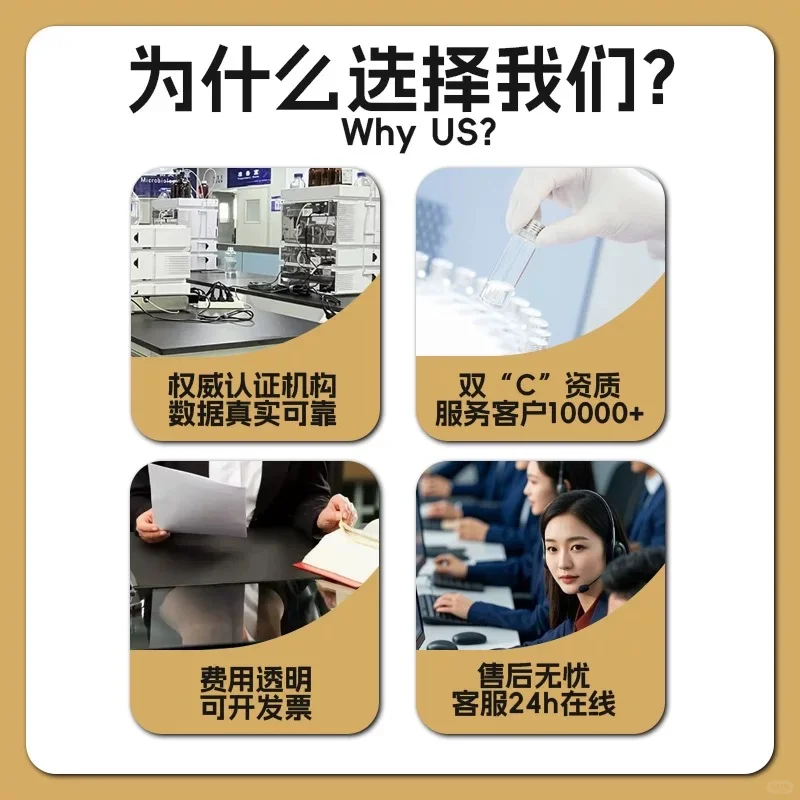 📘 质检报告用途大揭秘 🔍