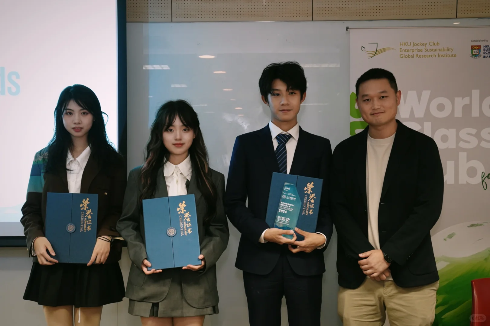 干货！毕马威ESG全国Top4分享｜PPT怎么做？