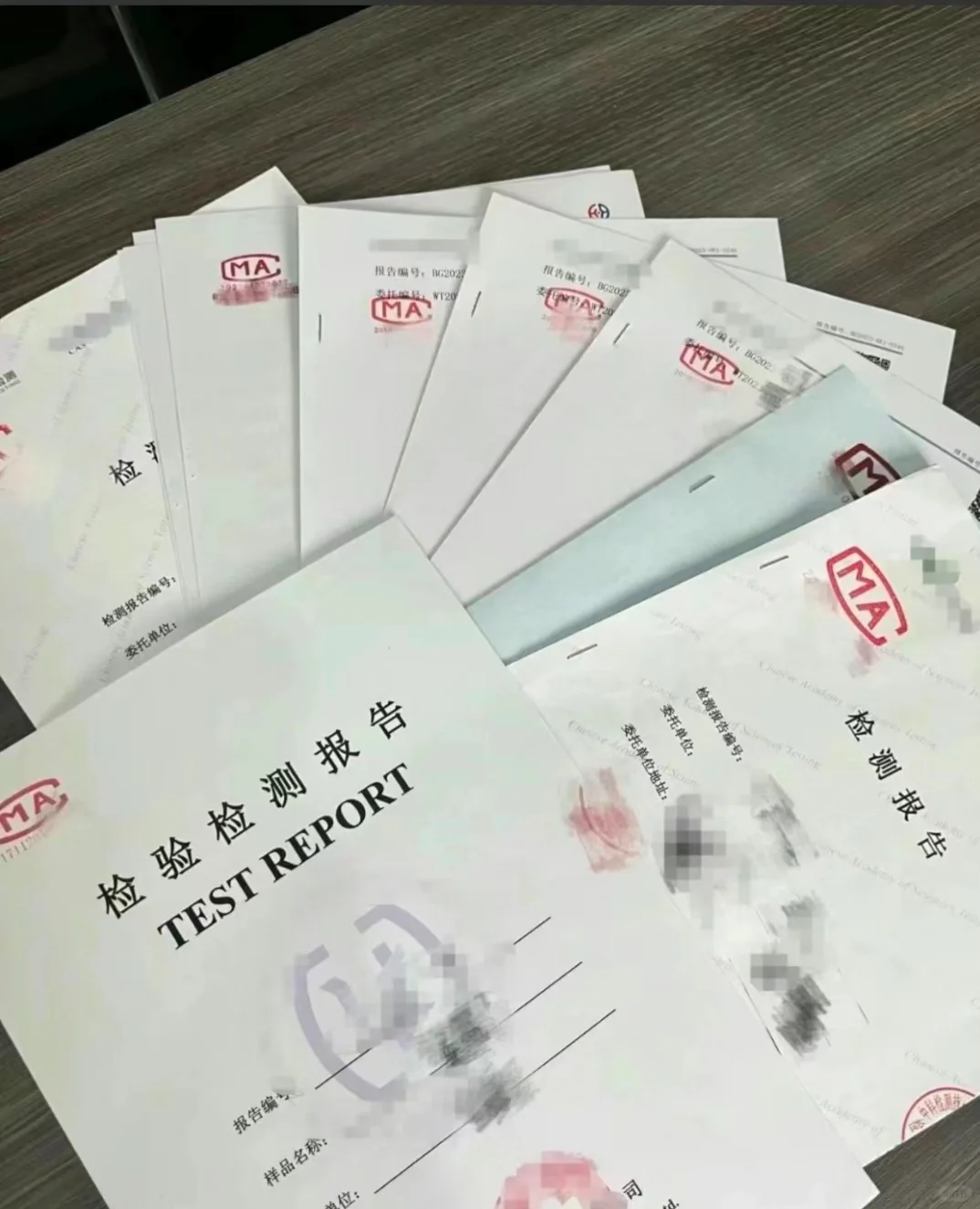 💥必看!质检报告背后的真相💥