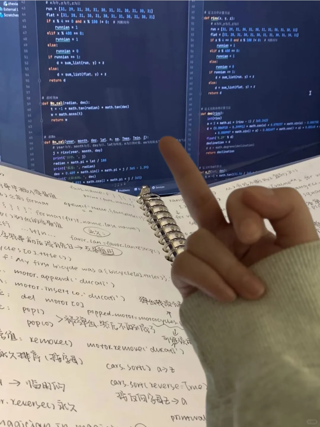 做什么会计？姐天生就是数据分析的料子