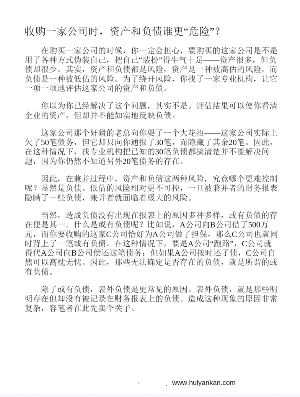 看财报的正确打开方式，学会直接开挂💥