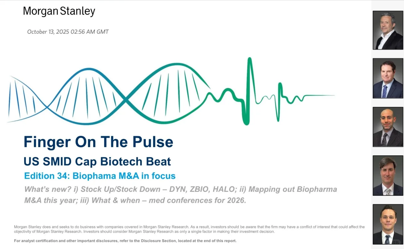 摩根士丹利研报,美国中小生物科技酝酿复兴