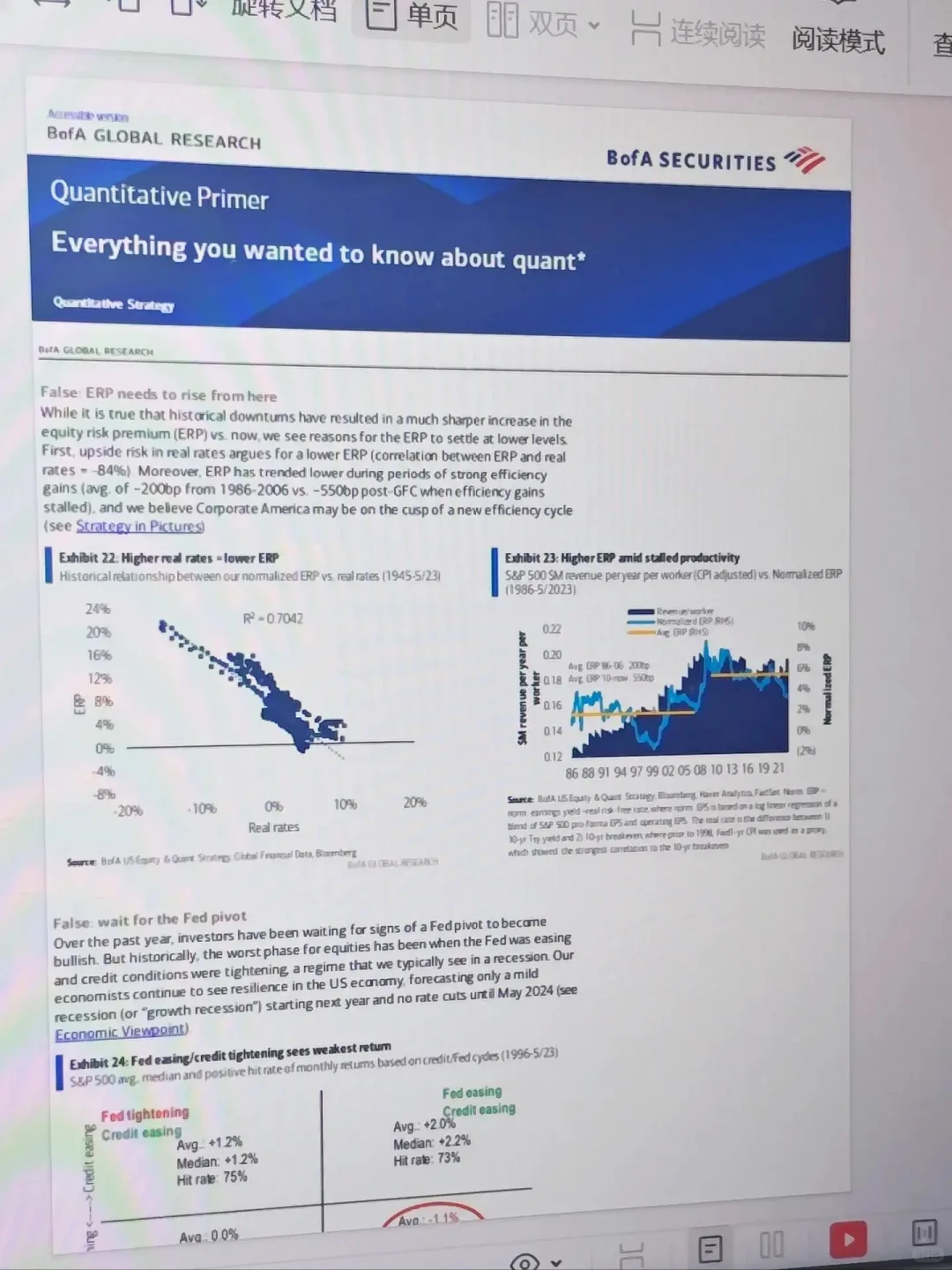 美银研报里的每个图表都好牛啊!!