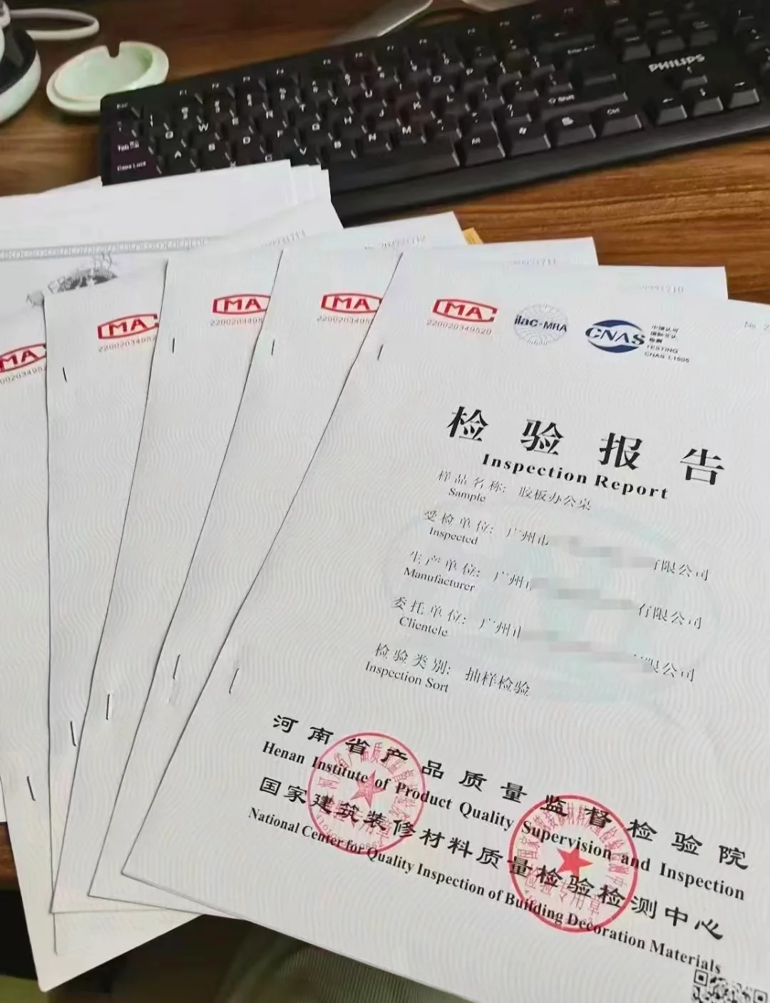 💥必看!质检报告背后的真相💥