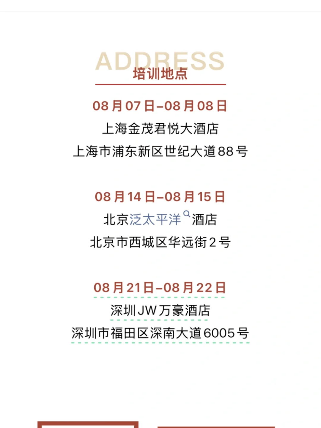 华西固收2025年培训研究框架合集（PDF+视频）