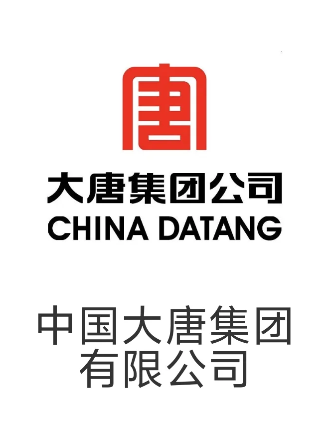 【请点评】中国大唐集团有限公司