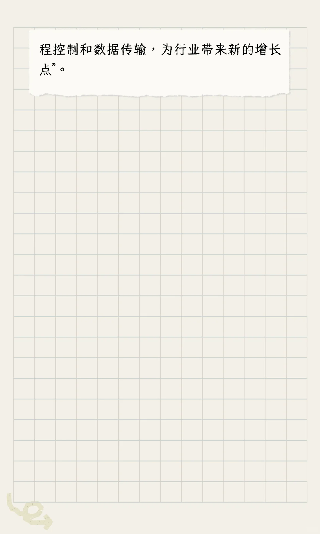 融资计划书PPT行业分析怎么写